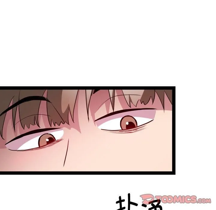 RE：23岁 - 第20話 - page 123