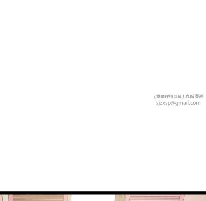 RE：23岁 - 第20話 - page 127