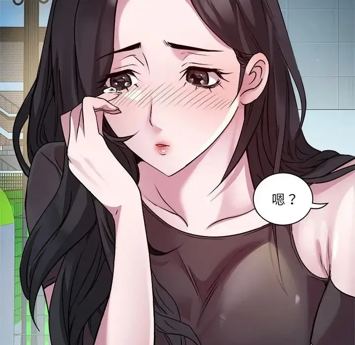 RE：23岁 - 第6話 - page 5