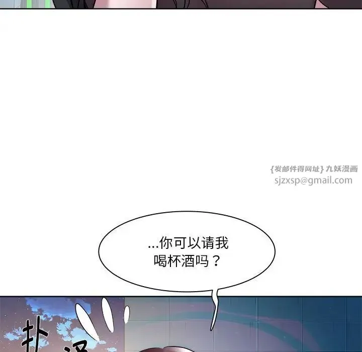 RE：23岁 - 第6話 - page 6