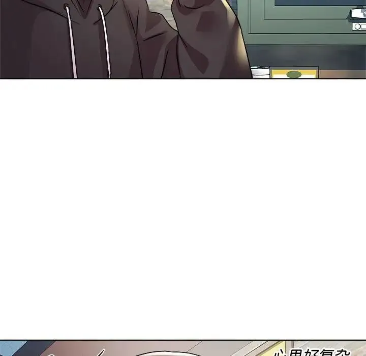 RE：23岁 - 第6話 - page 18