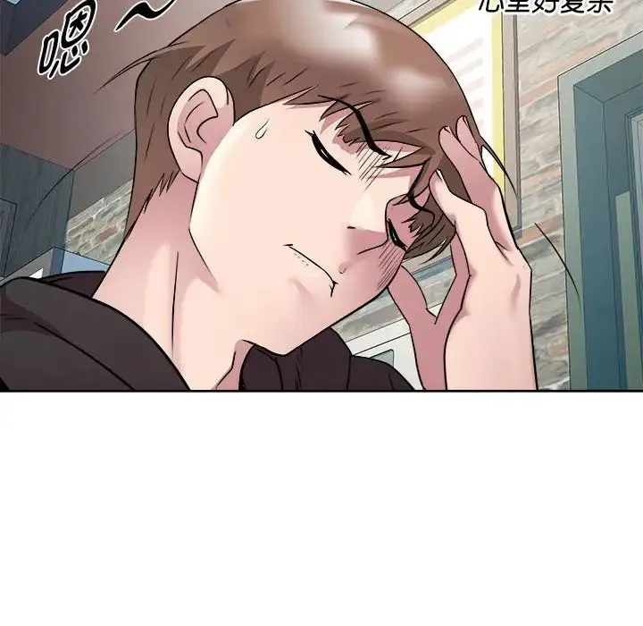 RE：23岁 - 第6話 - page 19