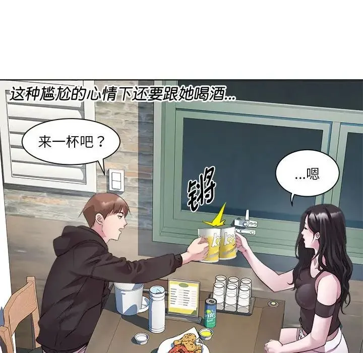 RE：23岁 - 第6話 - page 22
