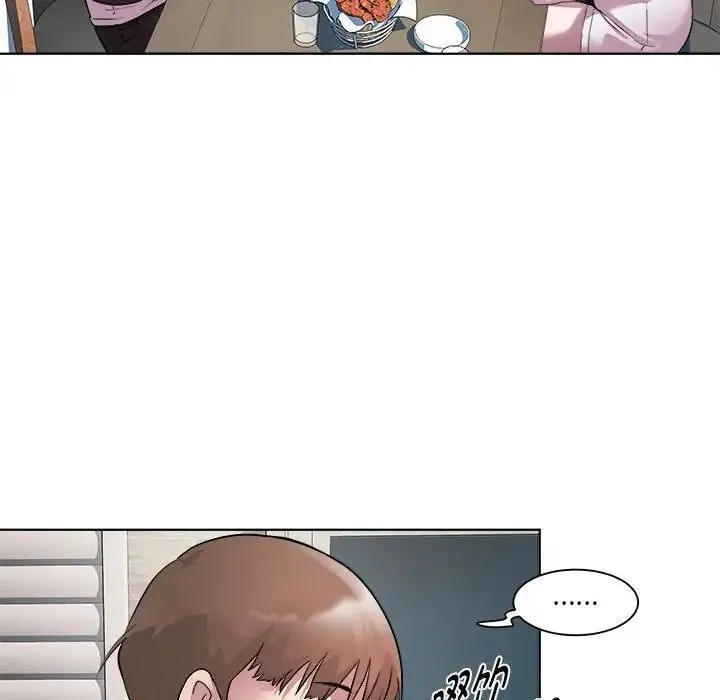 RE：23岁 - 第6話 - page 23