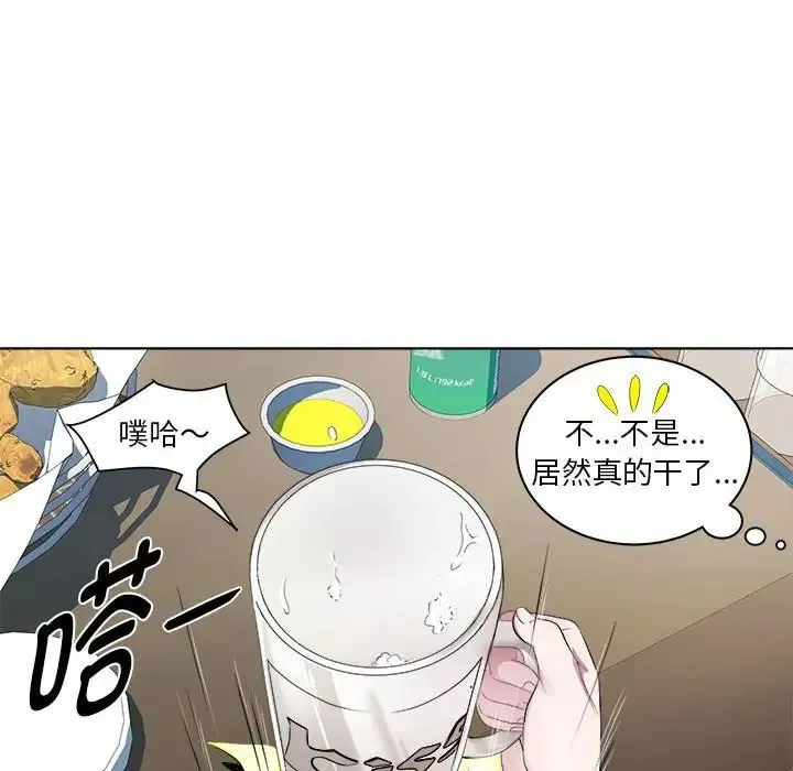 RE：23岁 - 第6話 - page 25
