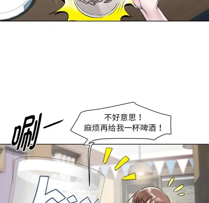 RE：23岁 - 第6話 - page 26