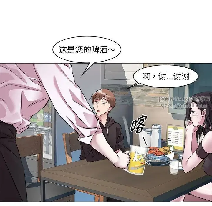 RE：23岁 - 第6話 - page 28