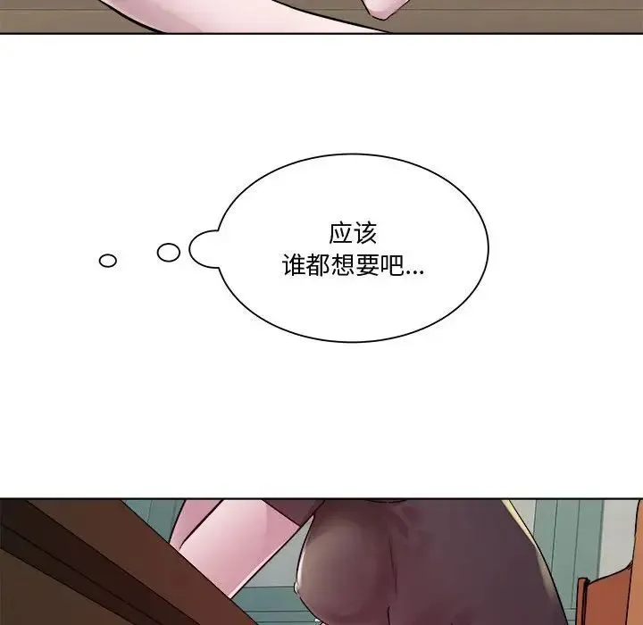 RE：23岁 - 第6話 - page 37