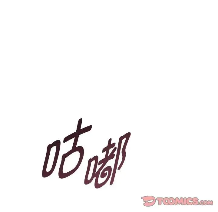 RE：23岁 - 第6話 - page 39