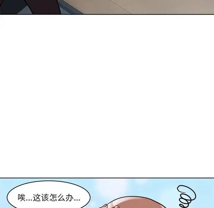 RE：23岁 - 第6話 - page 49