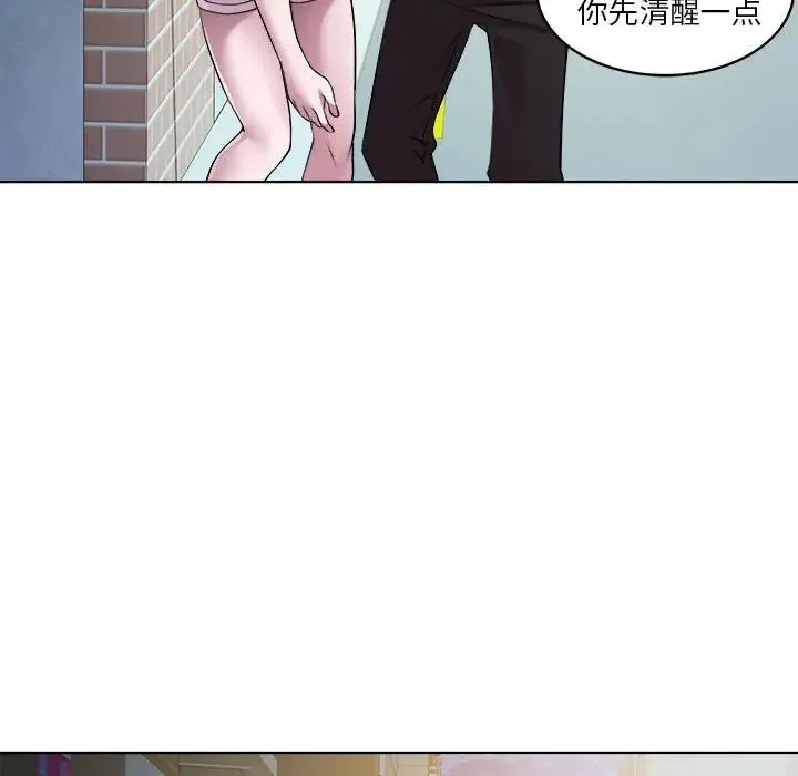 RE：23岁 - 第6話 - page 55