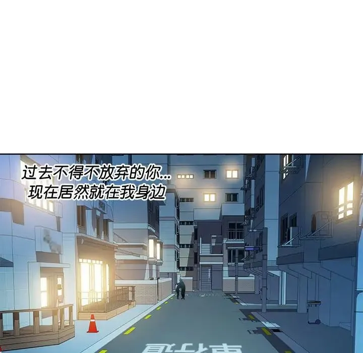 RE：23岁 - 第6話 - page 65