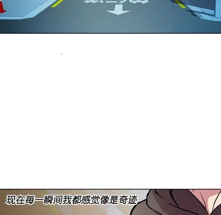 RE：23岁 - 第6話 - page 66