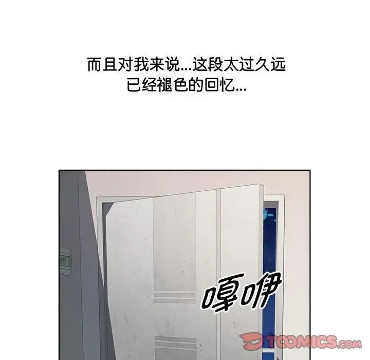 RE：23岁 - 第6話 - page 69