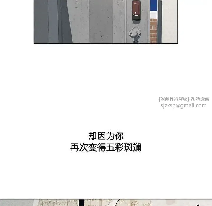 RE：23岁 - 第6話 - page 70