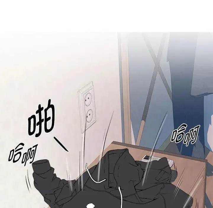 RE：23岁 - 第6話 - page 72