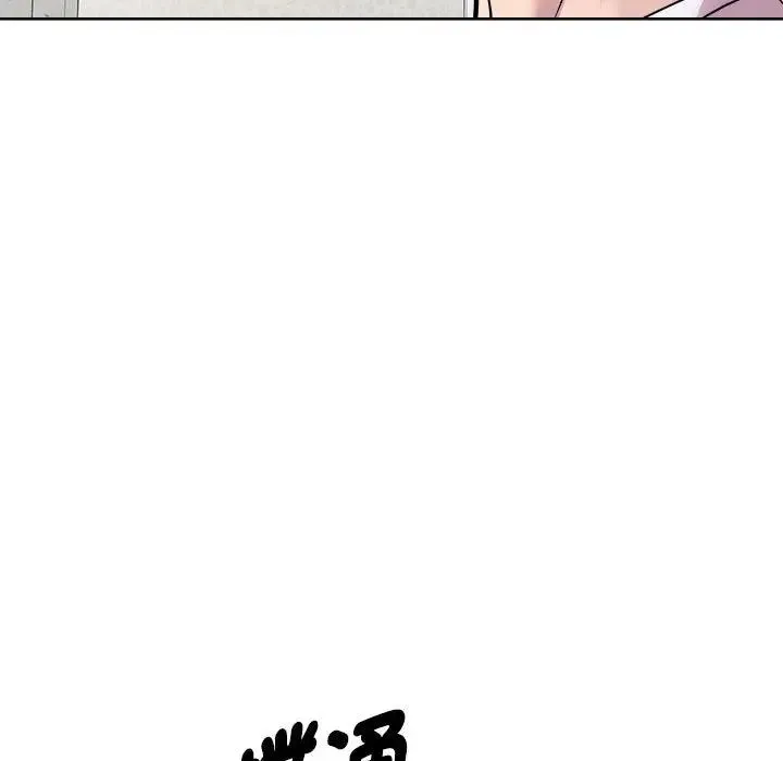 RE：23岁 - 第6話 - page 78