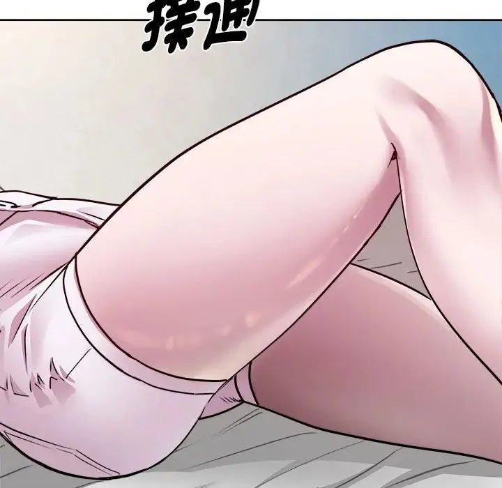 RE：23岁 - 第6話 - page 79