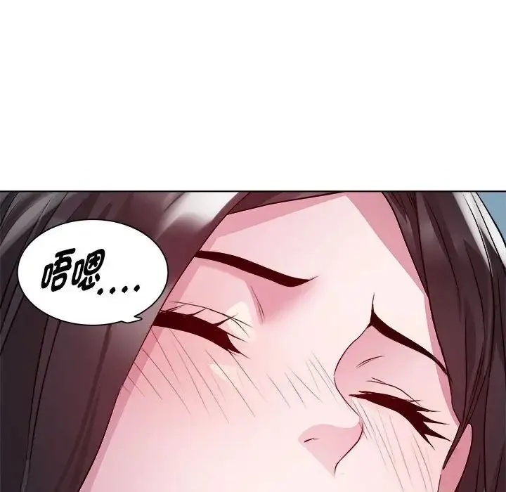 RE：23岁 - 第6話 - page 84