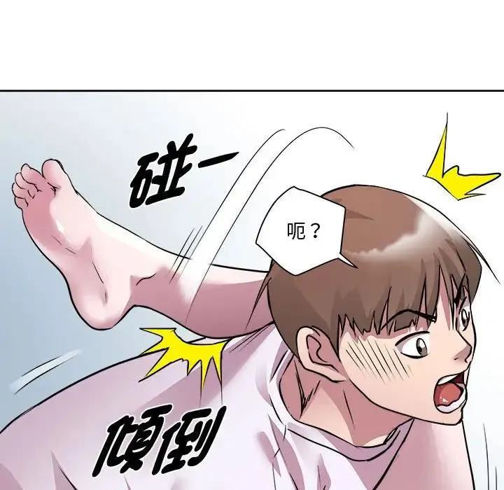RE：23岁 - 第6話 - page 94
