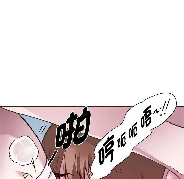 RE：23岁 - 第6話 - page 103