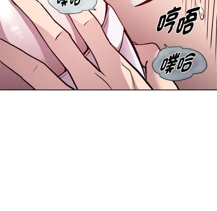 RE：23岁 - 第6話 - page 108
