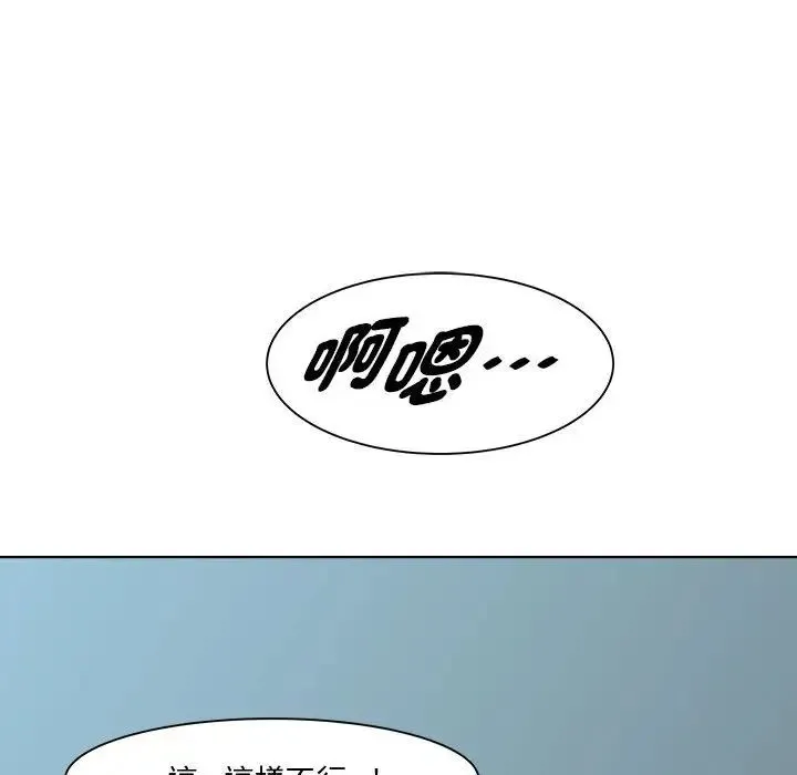 RE：23岁 - 第6話 - page 109