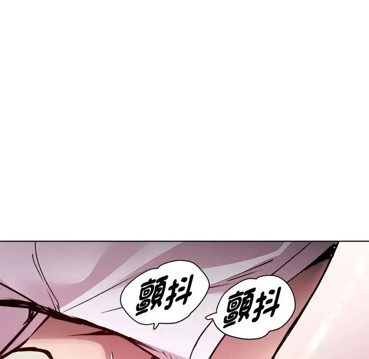 RE：23岁 - 第6話 - page 114