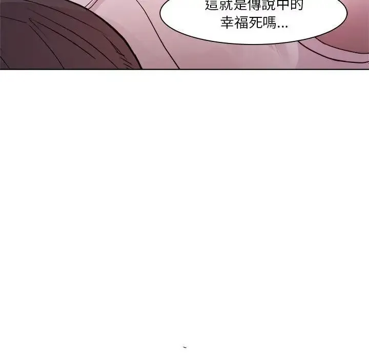 RE：23岁 - 第6話 - page 118