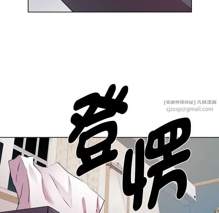 RE：23岁 - 第6話 - page 124