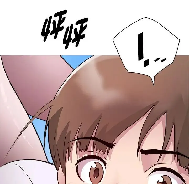 RE：23岁 - 第6話 - page 126