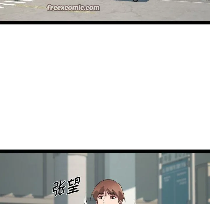 RE：23岁 - 第32話 - page 32