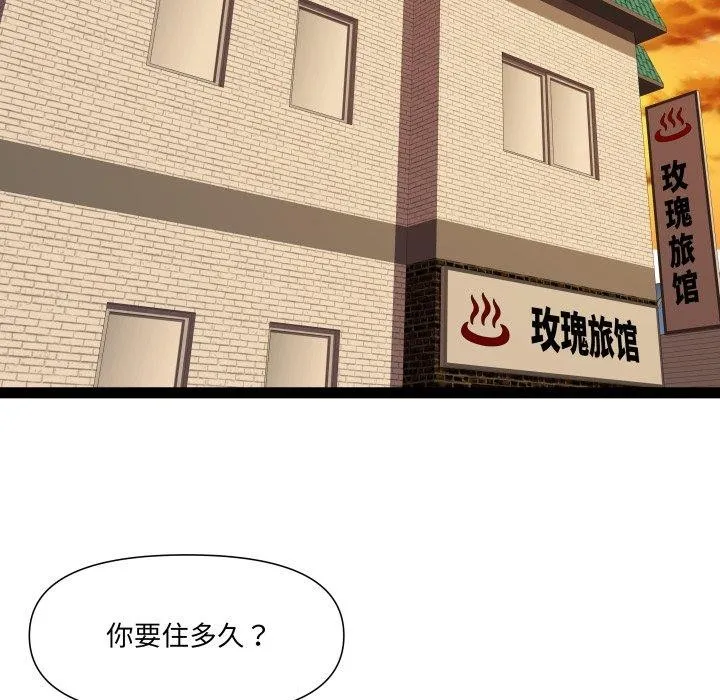 RE：23岁 - 第32話 - page 58