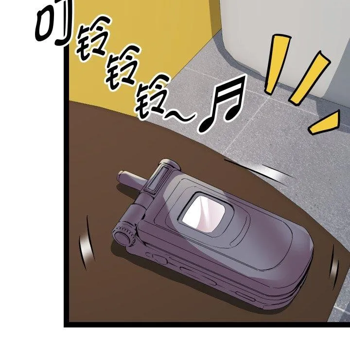 RE：23岁 - 第32話 - page 72