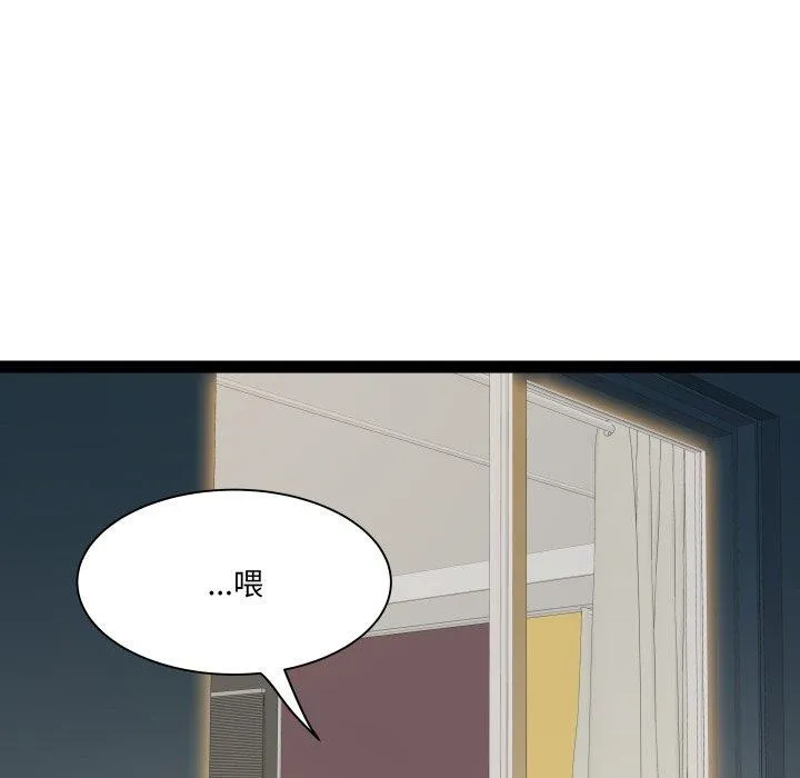 RE：23岁 - 第32話 - page 78
