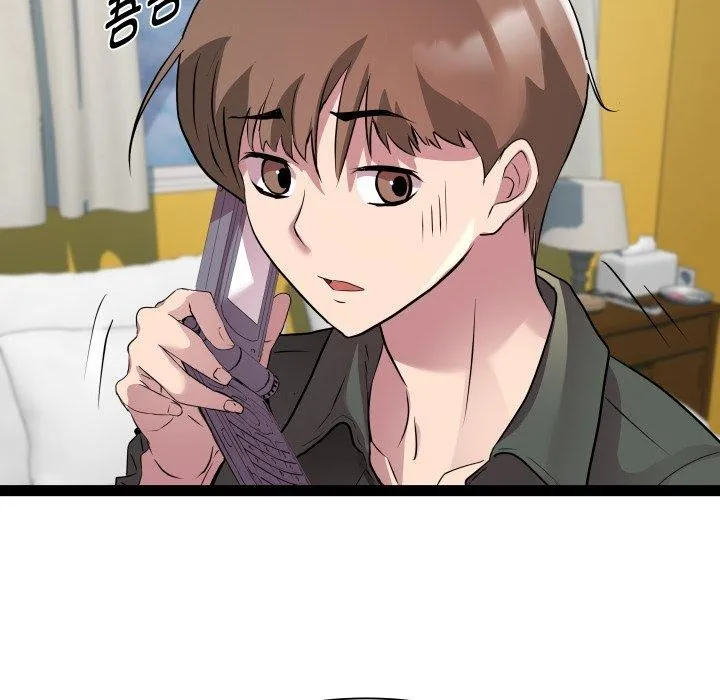 RE：23岁 - 第32話 - page 83