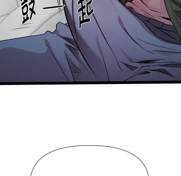 RE：23岁 - 第32話 - page 127
