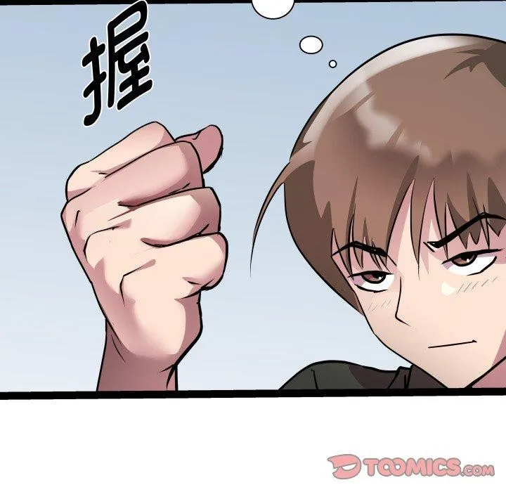 RE：23岁 - 第32話 - page 129