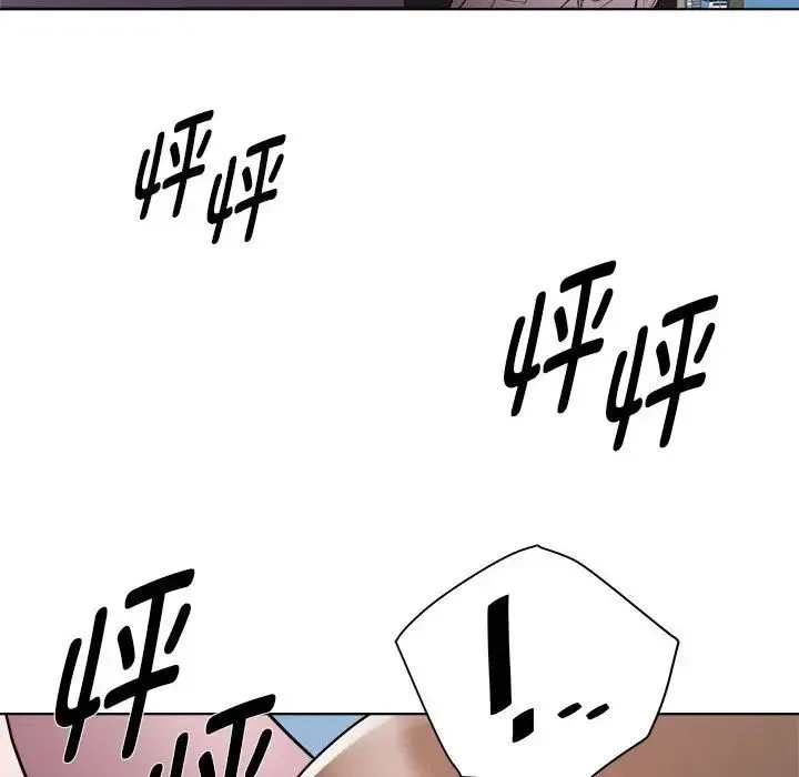 RE：23岁 - 第7話 - page 11