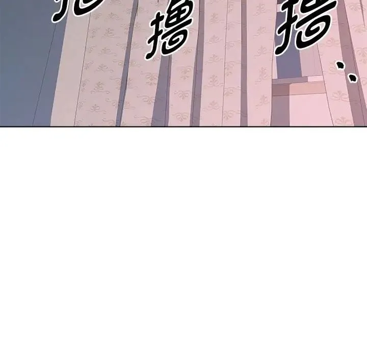 RE：23岁 - 第7話 - page 17