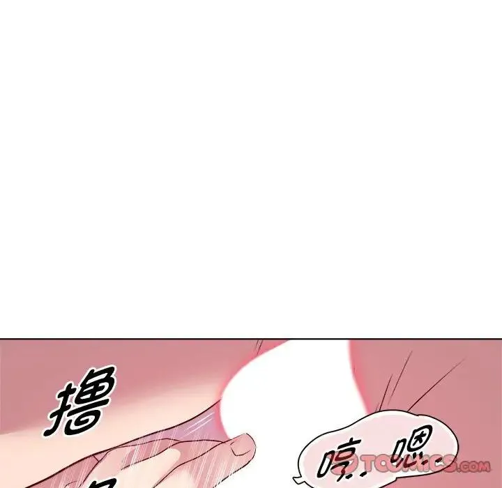 RE：23岁 - 第7話 - page 21