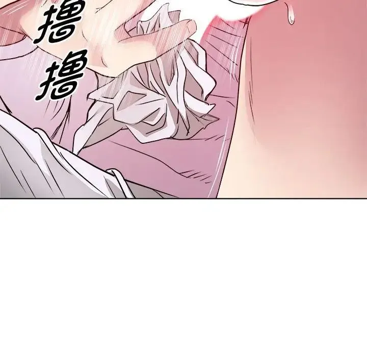 RE：23岁 - 第7話 - page 22