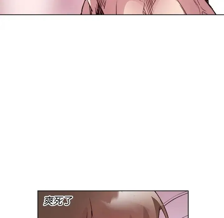 RE：23岁 - 第7話 - page 24