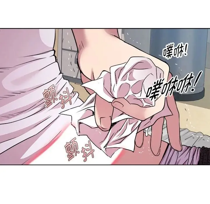 RE：23岁 - 第7話 - page 37