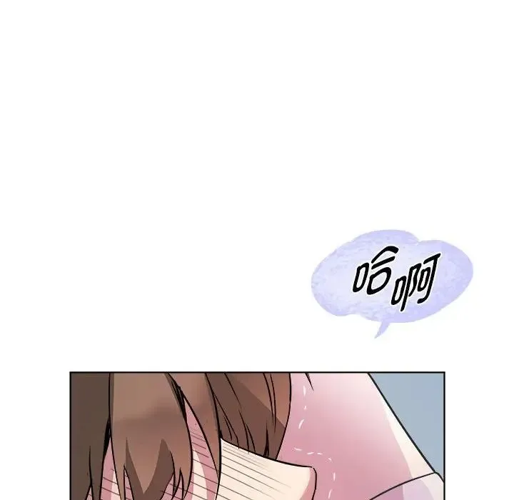 RE：23岁 - 第7話 - page 38