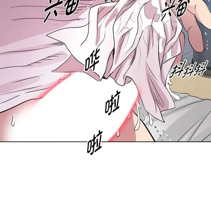 RE：23岁 - 第7話 - page 41