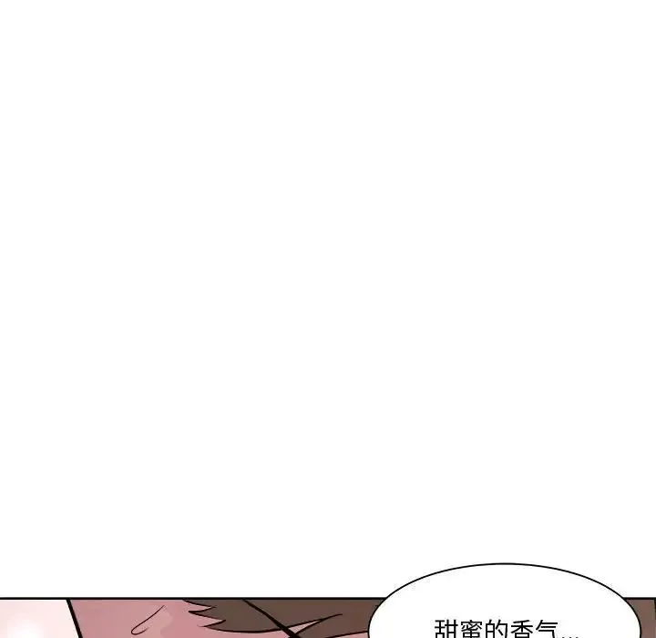 RE：23岁 - 第7話 - page 44