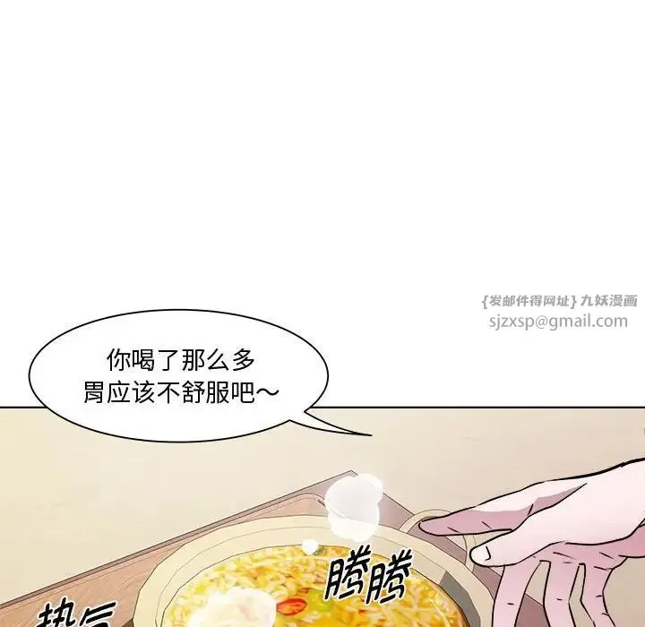 RE：23岁 - 第7話 - page 54