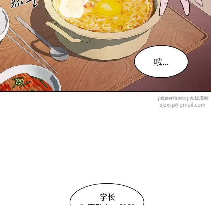 RE：23岁 - 第7話 - page 55