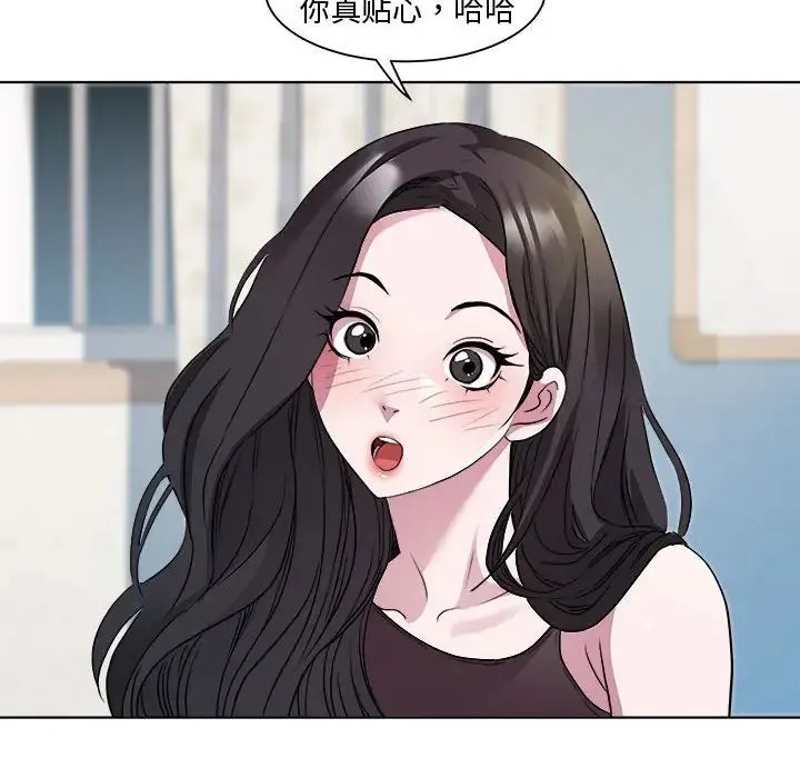 RE：23岁 - 第7話 - page 56
